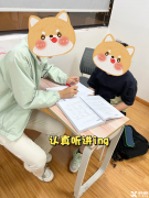 澳洲AMC和AMC8有什么區(qū)別？怎么選擇適合的競(jìng)賽？