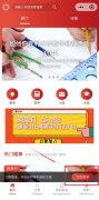 2026AMC8報(bào)名和考試時(shí)間安排！