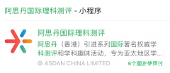 2025AMC10數(shù)學(xué)競(jìng)賽考試時(shí)間安排，終于講清楚了！