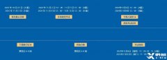 AMC10競賽如何備考？暑期AMC10培訓課程介紹！