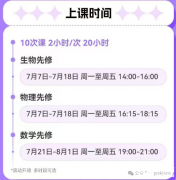 天津線下IGCSE輔導(dǎo)班，天津IGCSE輔導(dǎo)課程介紹！