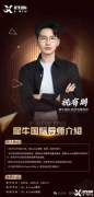 成都線下AMC8培訓機構(gòu)推薦！AMC8競賽培訓就選這家！