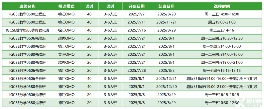 素材表_Sheet203(1).png
