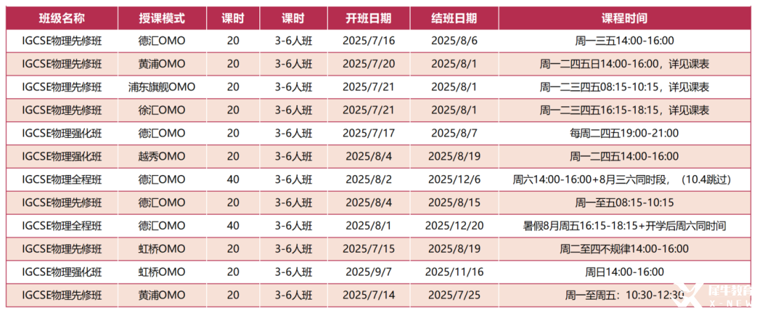 素材表_Sheet205.png