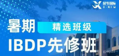 IB數(shù)學(xué)AA和AI是什么區(qū)別？SL和HL分別考察什么內(nèi)容？