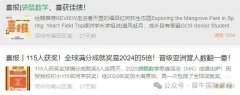深圳袋鼠數(shù)學(xué)暑期培訓(xùn)中課程哪家好？線上線下同步授課！