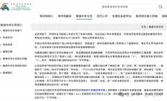 香港DSE考試難度如何？附香港DSE輔導(dǎo)課程