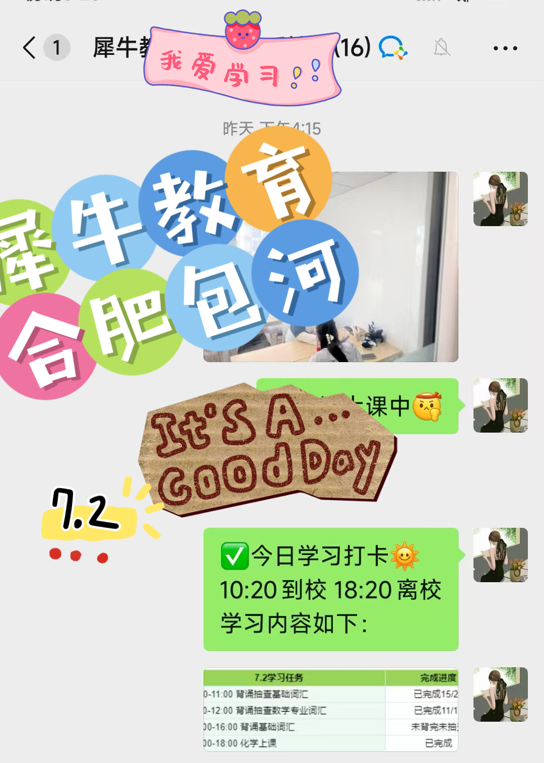 ddc929f064c9ed489d622e87f8b1ed7.jpg