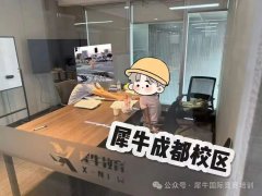 成都線下AMC8培訓機構，AMC8培訓課程招生！