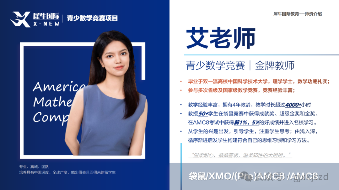 師資介紹-艾姆拉古麗?圖爾迪_01.png