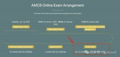 深圳AMC8培訓機構哪里找？犀牛深圳AMC8課程安排