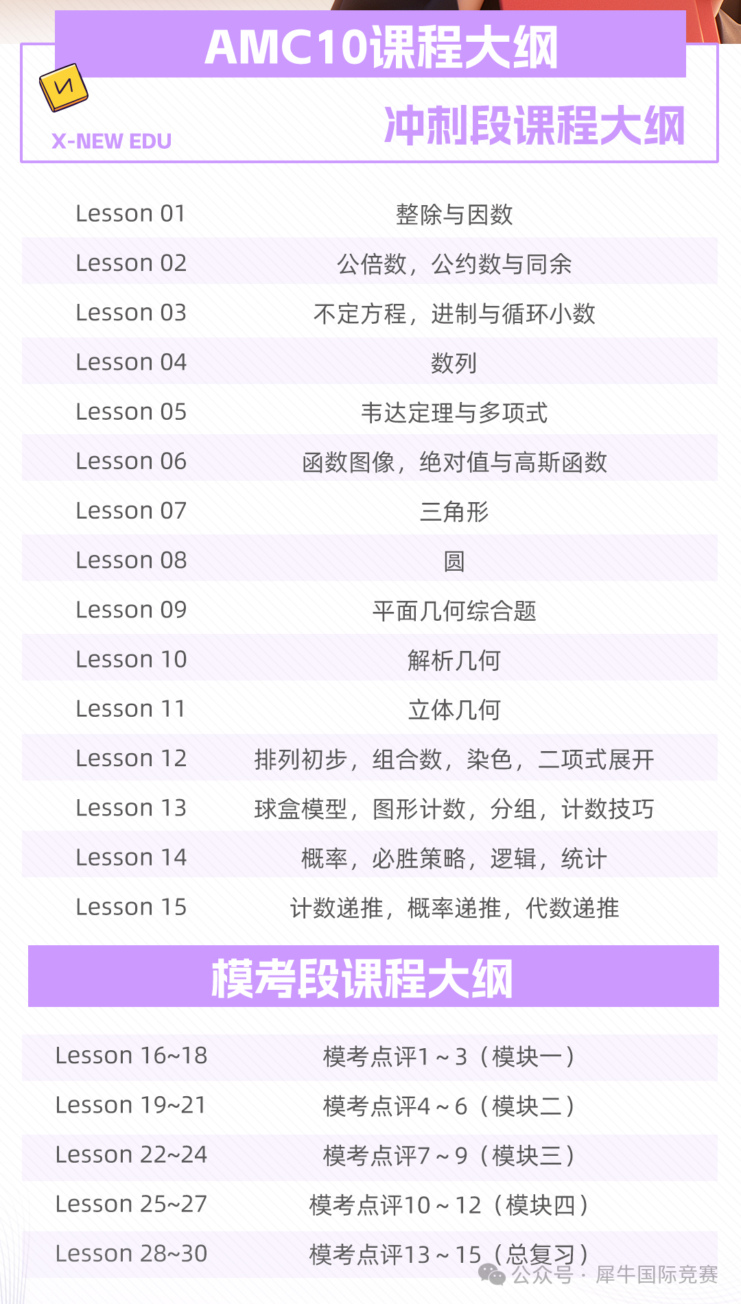 ed5a93f118899e5ec590199f949fee9a.jpg