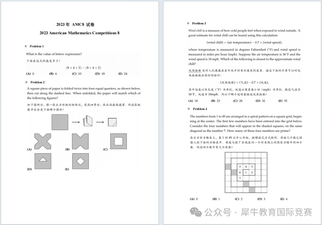 9f38ffec700f9263cc52ce7f3099eec4.png