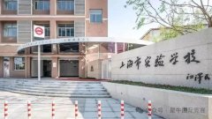 上海三公培訓班哪家好?犀牛AMC8+小托福暑期可托管~