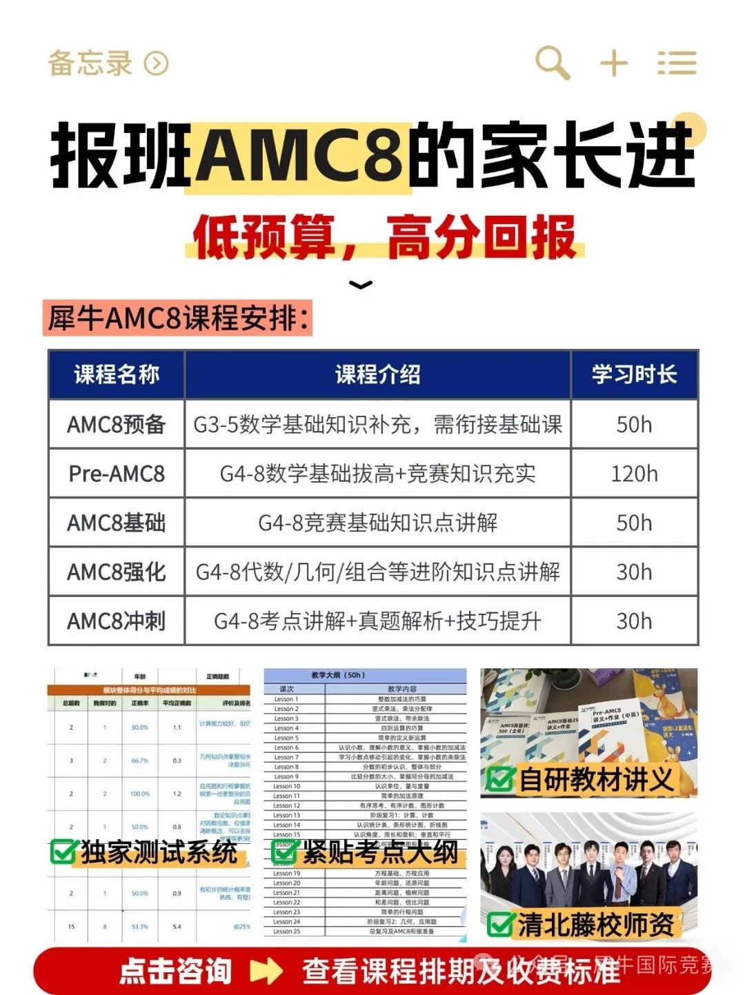 稿定設計-2.jpg