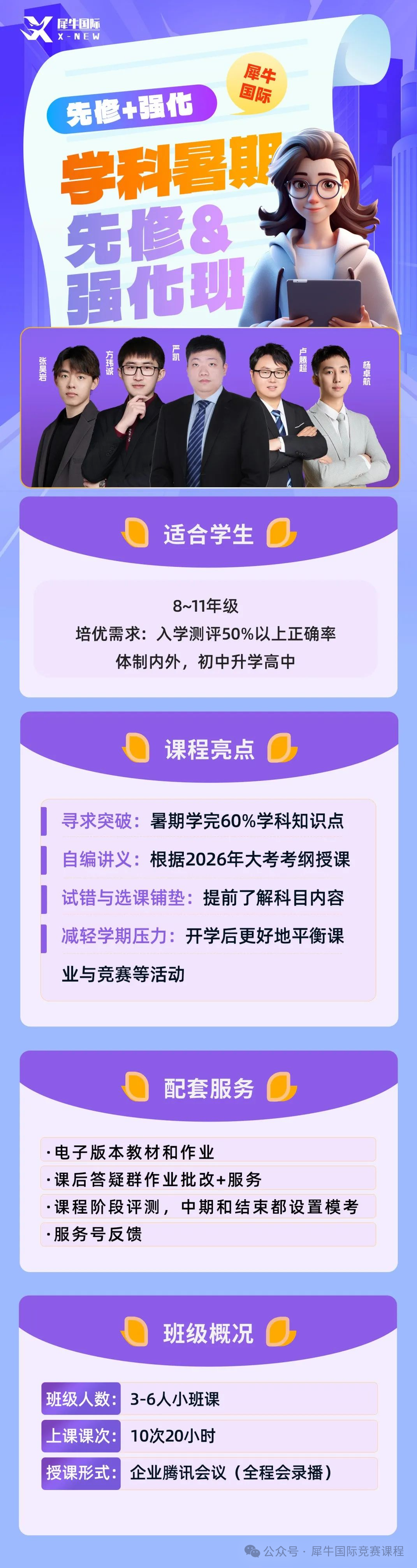 b1153fdb85e5b01220c8f9e123a248e.jpg