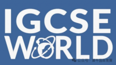 為什么國際學校新生必學IGCSE?暑期IG課程如何準備？