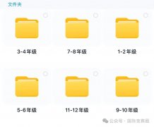 袋鼠數(shù)學真題資料包?。?013-2025年完整版真題）